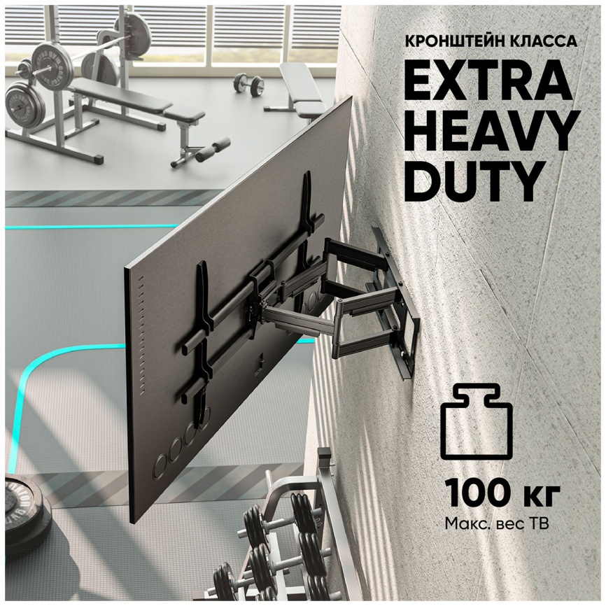 Кронштейн для телевизора Onkron M10, 42