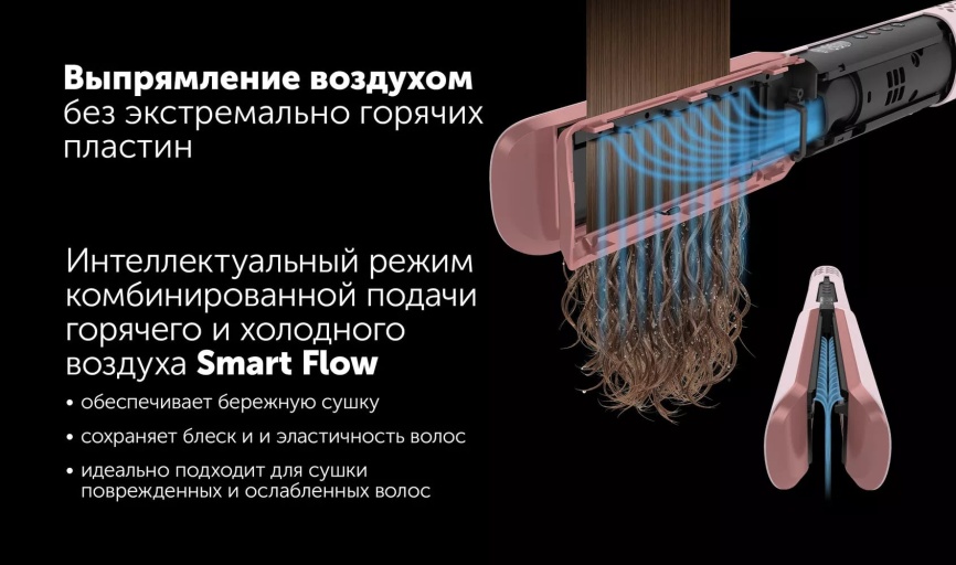 Выпрямитель для волос Polaris PHS 6000 розовый фото 6