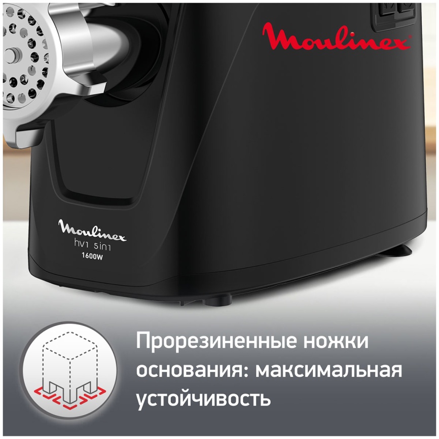 Мясорубка Moulinex Compact HV1 ME112832, черный фото 7