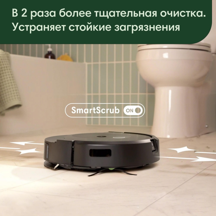 Робот-пылесос iRobot Roomba COMBO C10Max фото 6