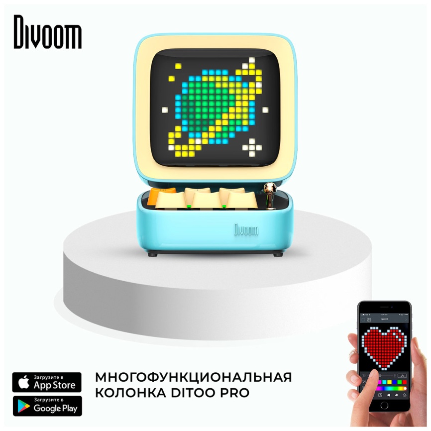 Умная колонка Divoom Ditoo Pro голубая (41000009678) фото 2