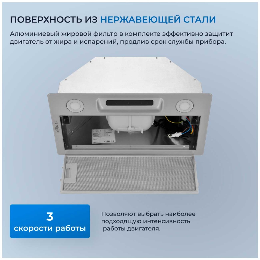 Вытяжка Zugel ZHI523X стальная фото 4