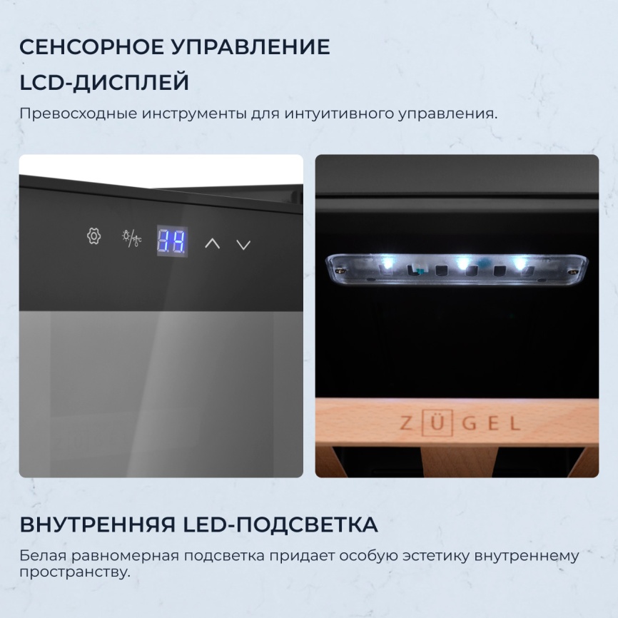 Винный шкаф Zugel ZTWF82B черный фото 4