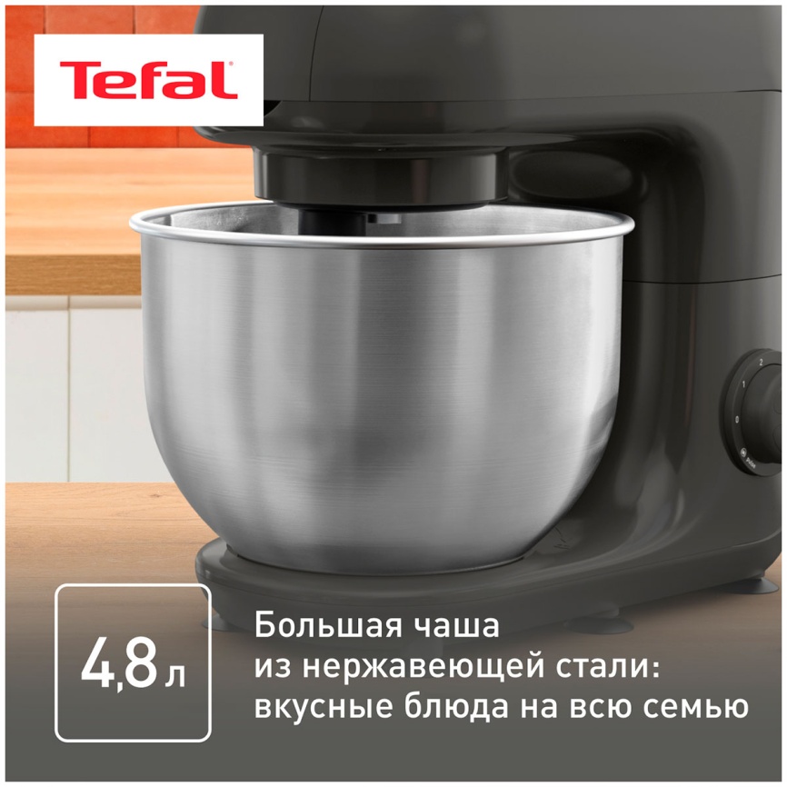 Кухонная машина Tefal Bake Essential QB161H38, черный/ серый фото 5