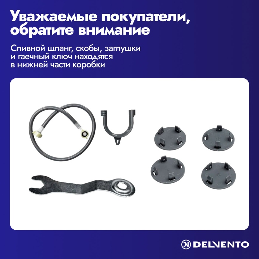 Стиральная машина Delvento VWC210 7 кг, белый фото 8