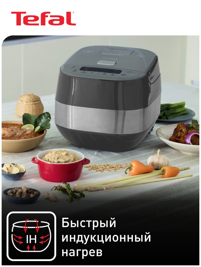 Мультиварка Tefal Expert Cook RK802B32, серый фото 3
