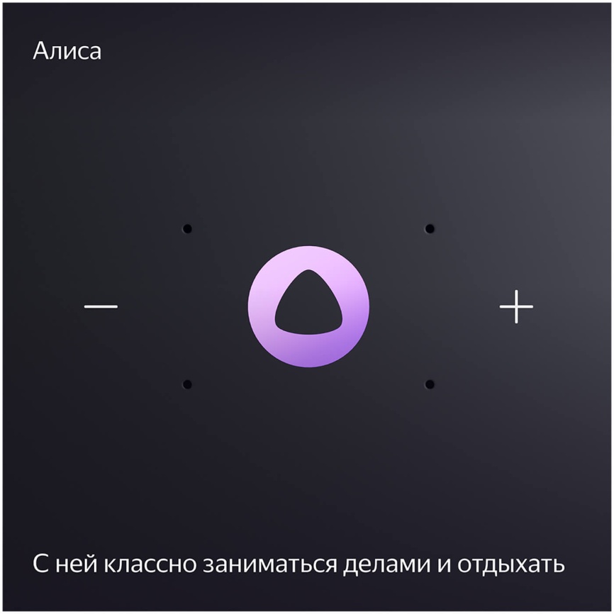 Умная колонка Яндекс Станция Миди с Алисой, с Zigbee, 24Вт, изумрудный фото 7