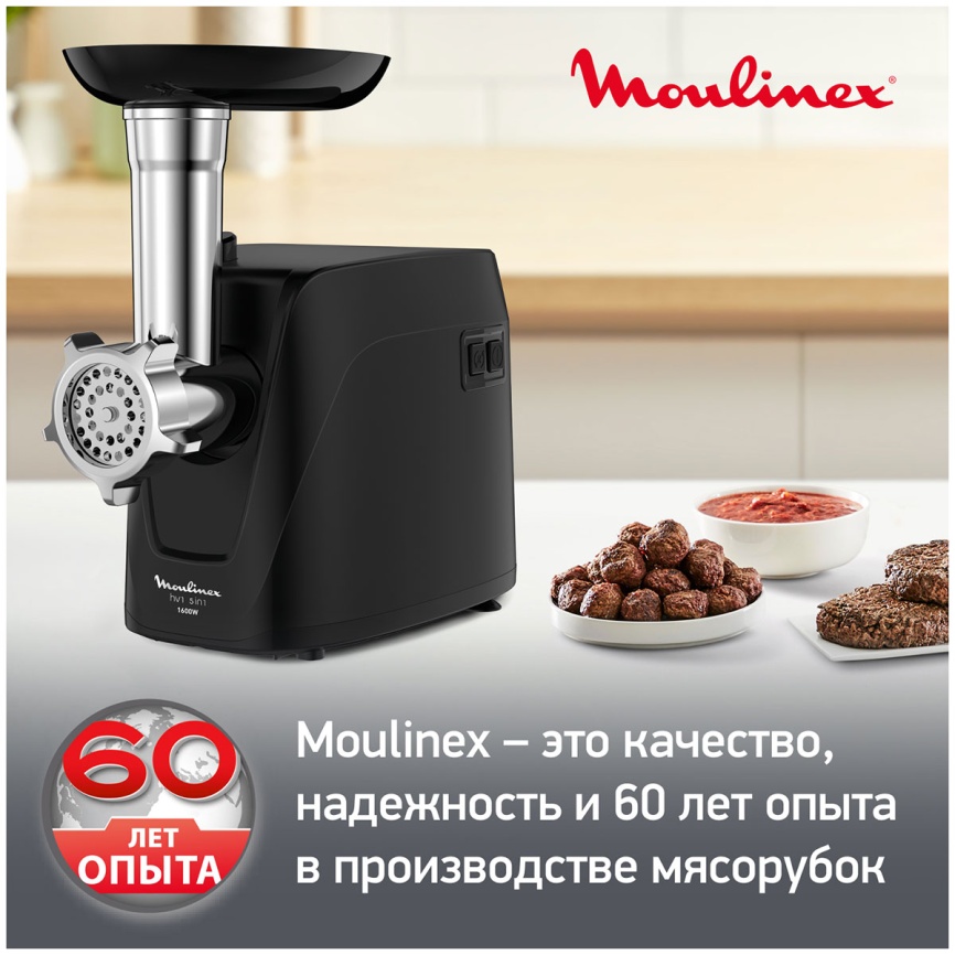 Мясорубка Moulinex Compact HV1 ME112832, черный фото 8