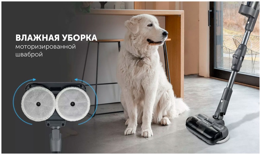 Пылесос вертикальный Polaris PVCSDC 3000 WIFI IQ Home серый фото 11