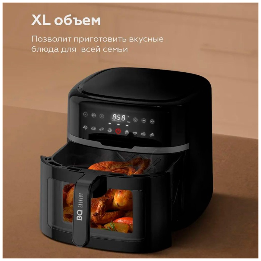 Аэрогриль BQ GR2007, черный фото 5