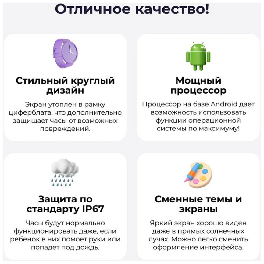 Детские часы-телефон Elari 4GR M с GPS поиском, красные (KP-4GR-M-RED) фото 3