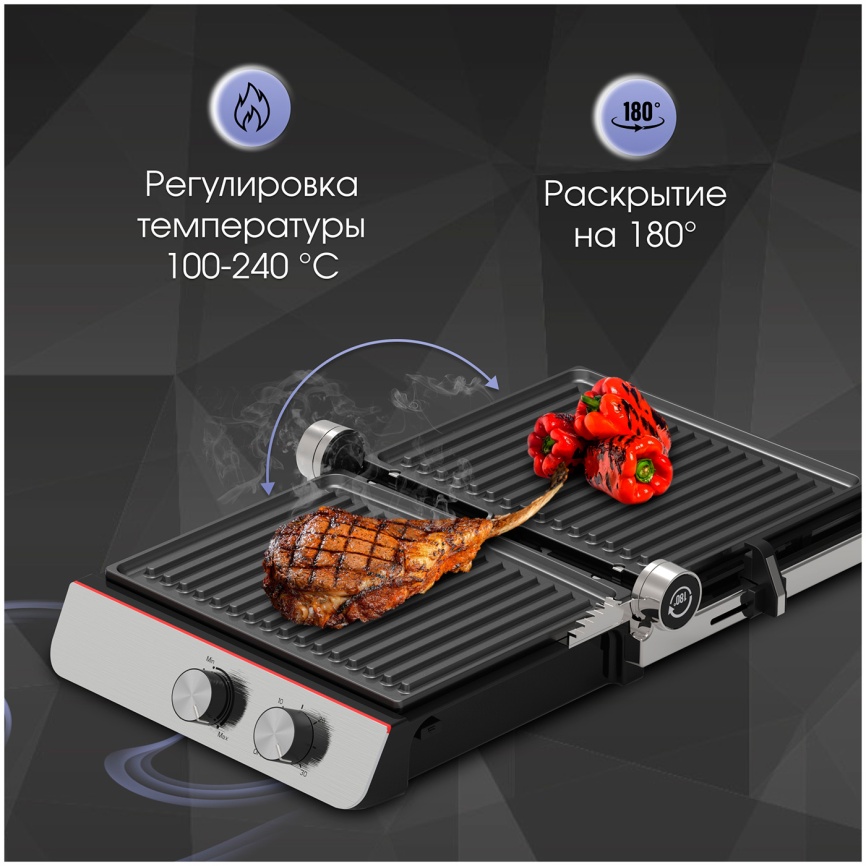 Электрогриль Zigmund & Shtain ZEG-926 фото 9