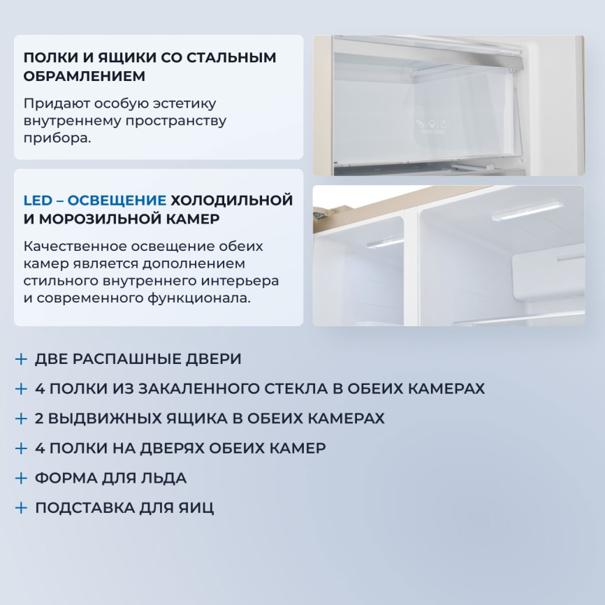 Холодильник Side-by-Side Zugel ZRSS630C No frost, бежевый фото 6