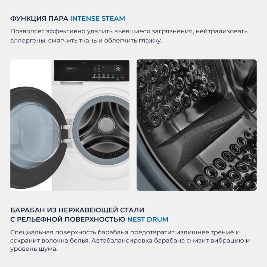 Стиральная машина Zugel ZWF10140I 10 кг, белый фото 6