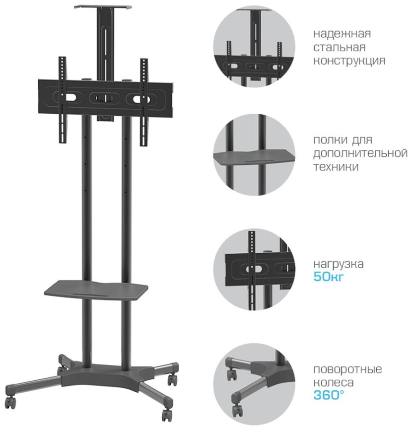 Мобильная стойка для LED/LCD/ PLASMA телевизоров Arm media PT-STAND-12 black фото 2