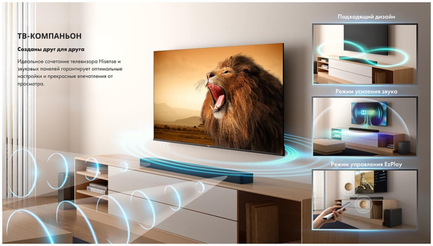 Саундбар  Hisense HS2100, мощность 240 Вт,  пульт ду, Bluetooth, черный фото 18