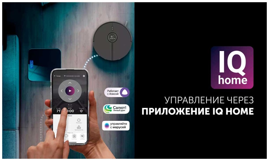 Робот-пылесос Polaris PVCR 5005, WIFI, IQ Home, сухая и влажная уборка, черный фото 7