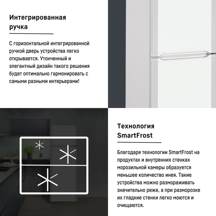 Двухкамерный холодильник Liebherr CUe 2331-26 001, белый фото 10