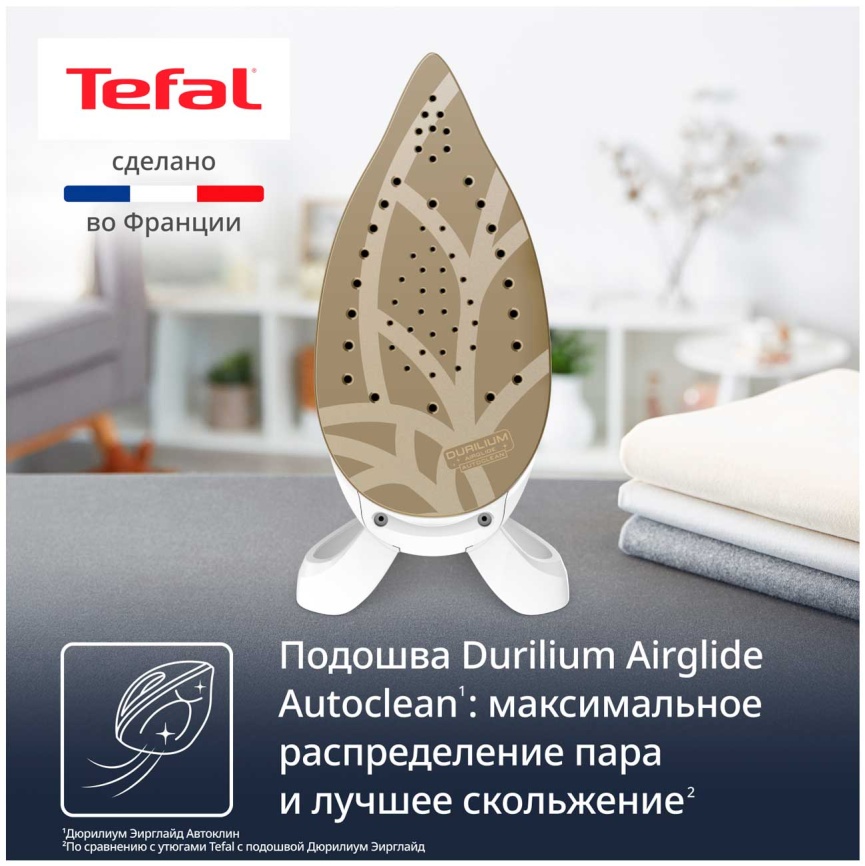 Парогенератор Tefal Pro Express Eco GV9E22E0, 2200 Вт, вертикальное отпаривание фото 7