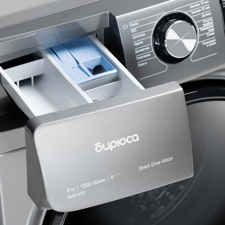 Стиральная машина Бирюса WM-SM814/03 M 8 кг, серебристый фото 5