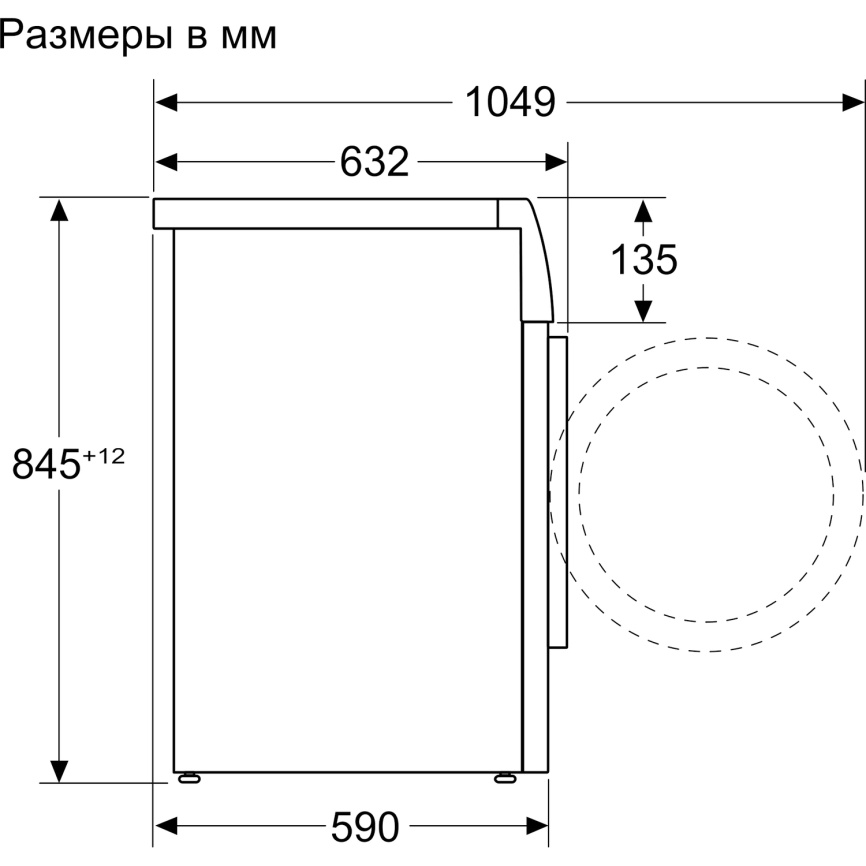 Стиральная машина BOSCH WAN2821XME фото 8