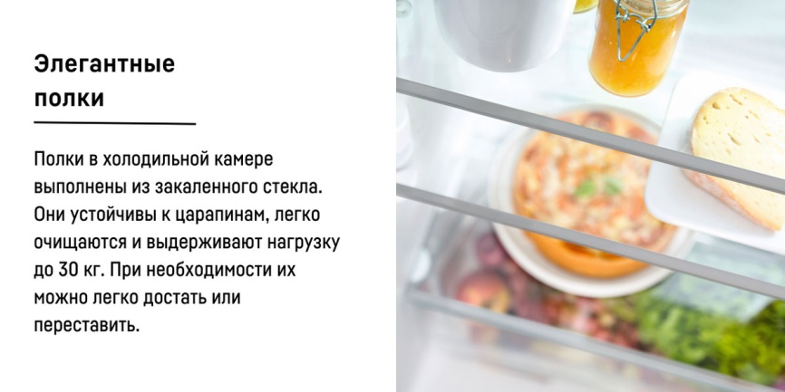 Двухкамерный холодильник Liebherr CTe 2531-26 001, белый фото 8