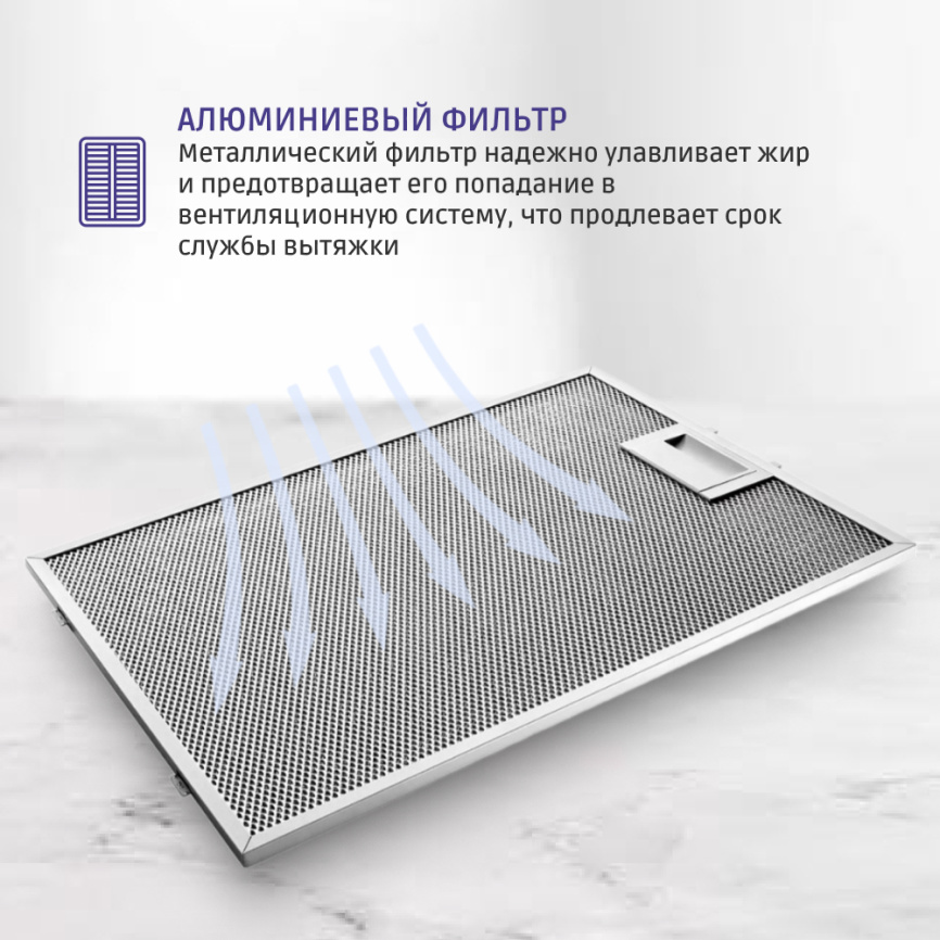 Вытяжка BOSCH Встраиваемая вытяжка BOSCH DFT63CA50Q фото 7