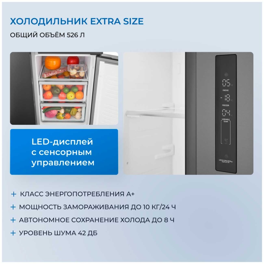 Холодильник Side-by-Side Zugel ZRTD459XB No frost, черный фото 3