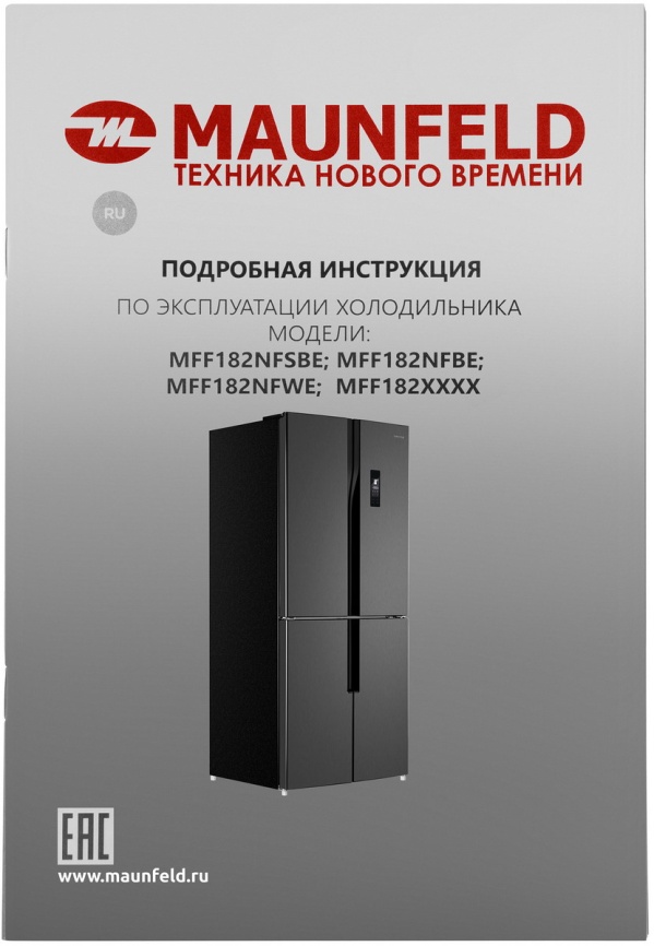 Многокамерный холодильник Maunfeld MFF182NFSBE No frost, черный фото 17