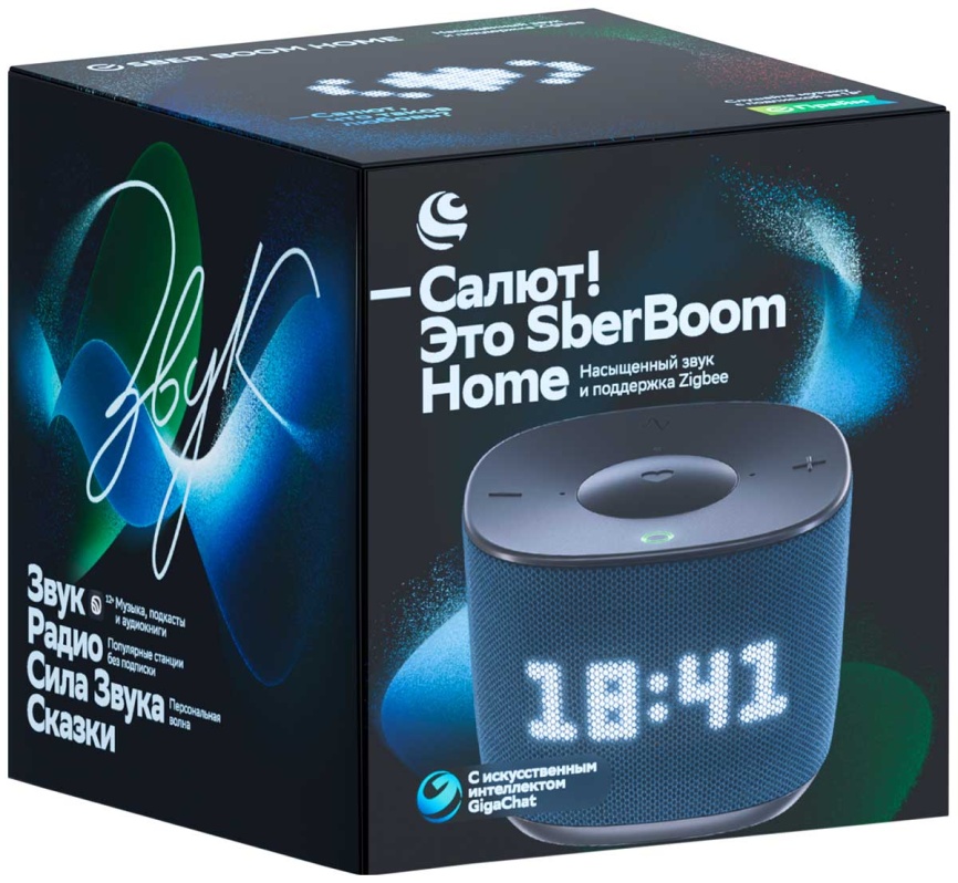Умная колонка  Sber Sberboom Home с голосовым ассистентом Салют, Zigbee и Gigachat, Морской фото 6