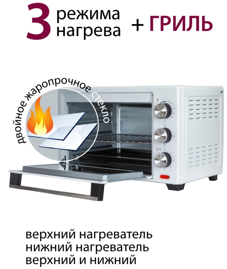 Мини-печь Pioneer MO5005 white фото 5