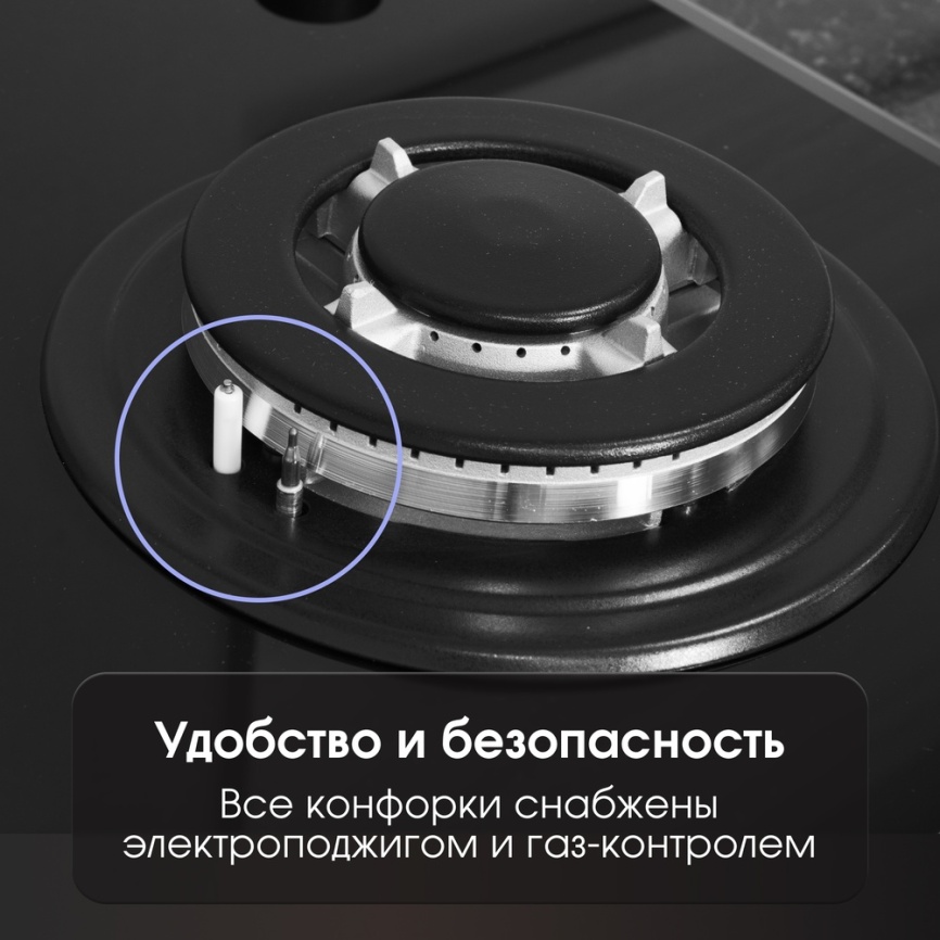 Газовая варочная панель Zigmund & Shtain M 26.4 B 46 см, 3 конфорки электроподжиг газконтроль, черный фото 8
