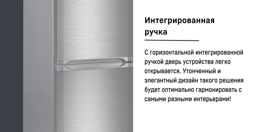 Двухкамерный холодильник Liebherr CUefe 3331-26 001, серебристый фото 14