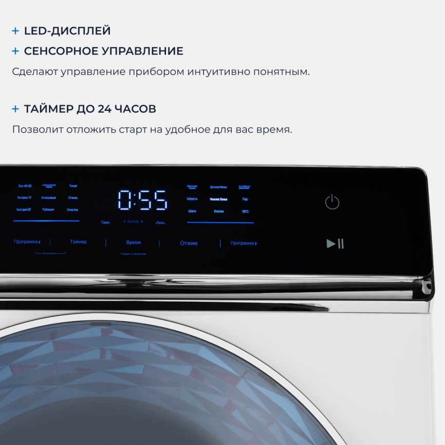 Стиральная машина Zugel ZWF10141I 10 кг, белый фото 4