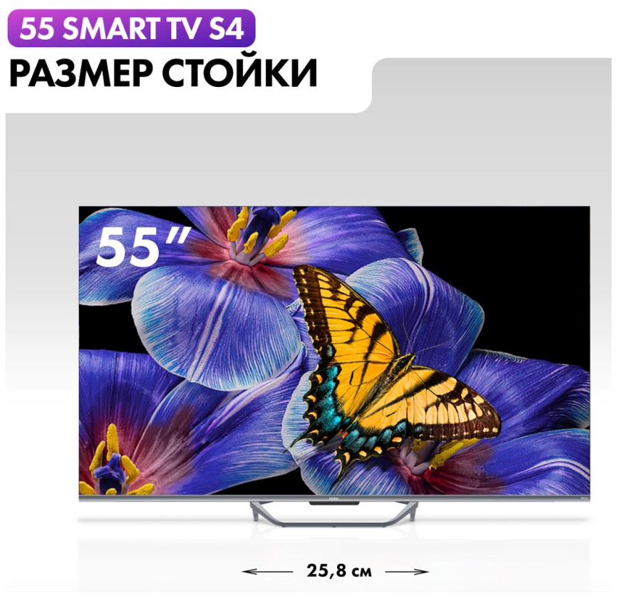 Телевизор Haier 55 Smart TV S4, 55 дюйма, 4K Ultra HD, смарт ТВ, Android TV 11, серый фото 3
