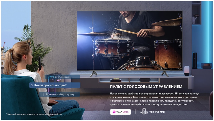 Телевизор Hisense 65E7NQ PRO фото 19