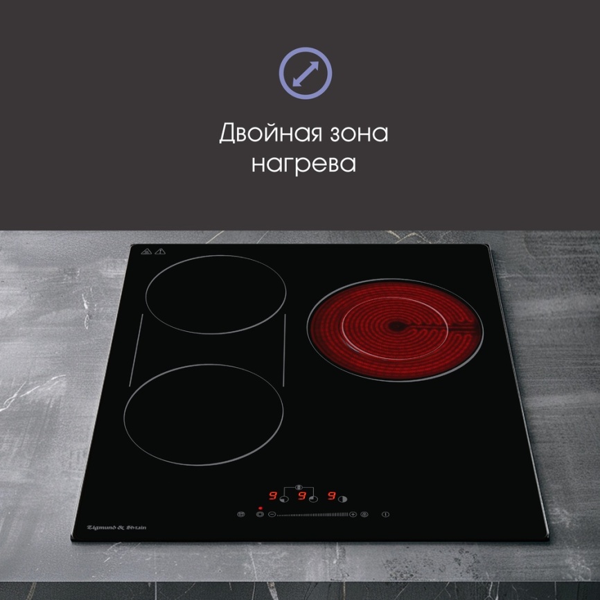 Электрическая варочная панель Zigmund & Shtain CN 42.4 B 45 см, 3 конфорки стеклокерамика электроподжиг, черный фото 7