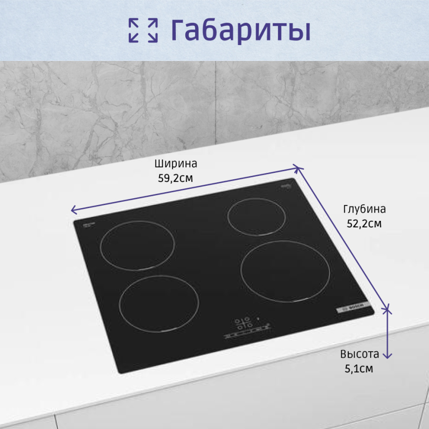 Встраиваемая индукционная панель BOSCH Встраиваемая варочная панель BOSCH PUE611BB5E фото 15