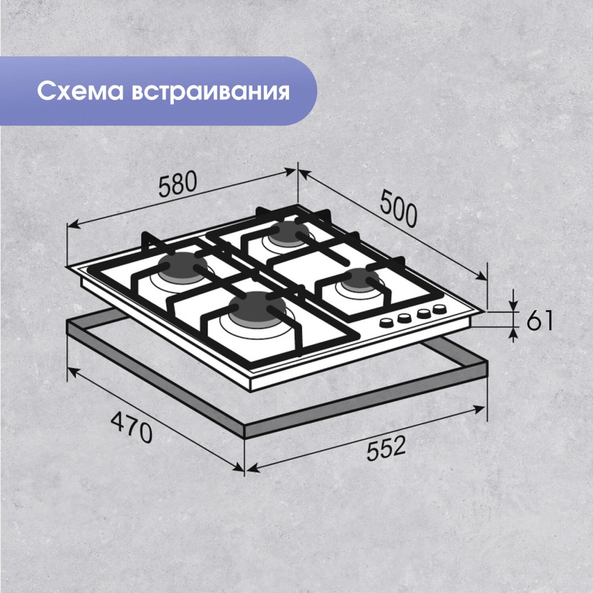 Газовая варочная панель Zigmund & Shtain G 20.6 B 20 см, 4 конфорки электроподжиг газконтроль, черный фото 13