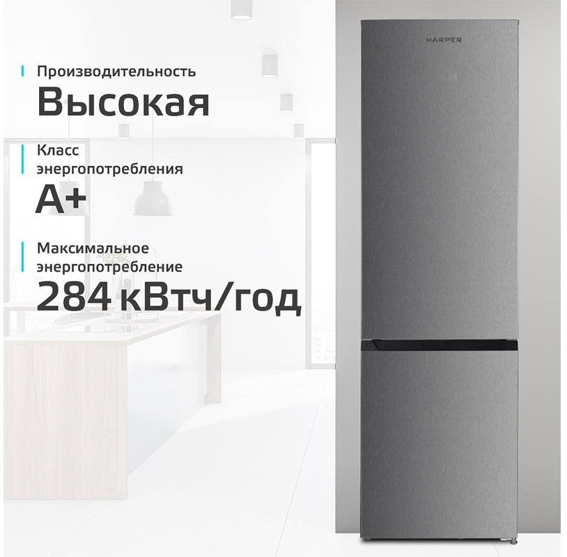 Двухкамерный холодильник Harper RH5559BB No frost, серый металлик фото 8