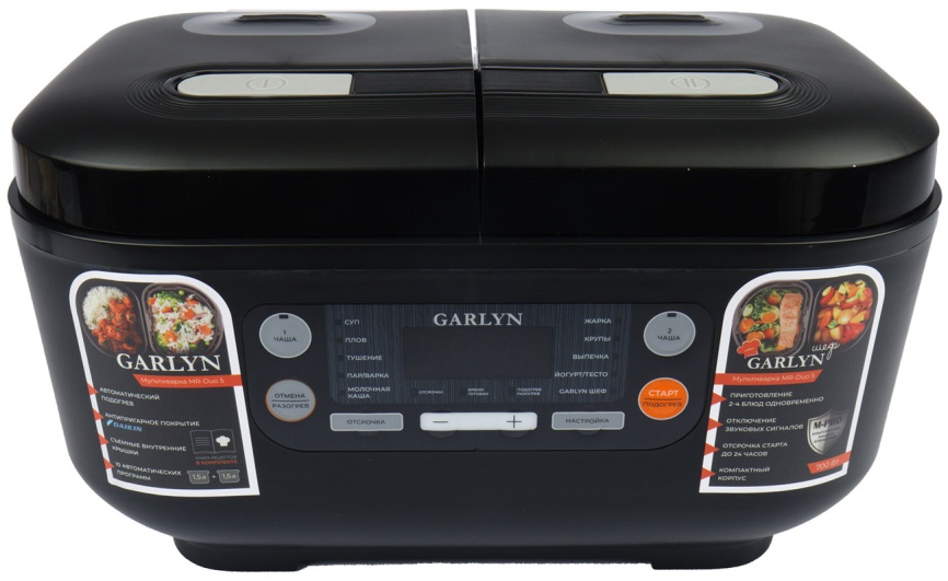 Мультиварка Garlyn MR-Duo 5, две чаши, электронное управление, черный фото 2