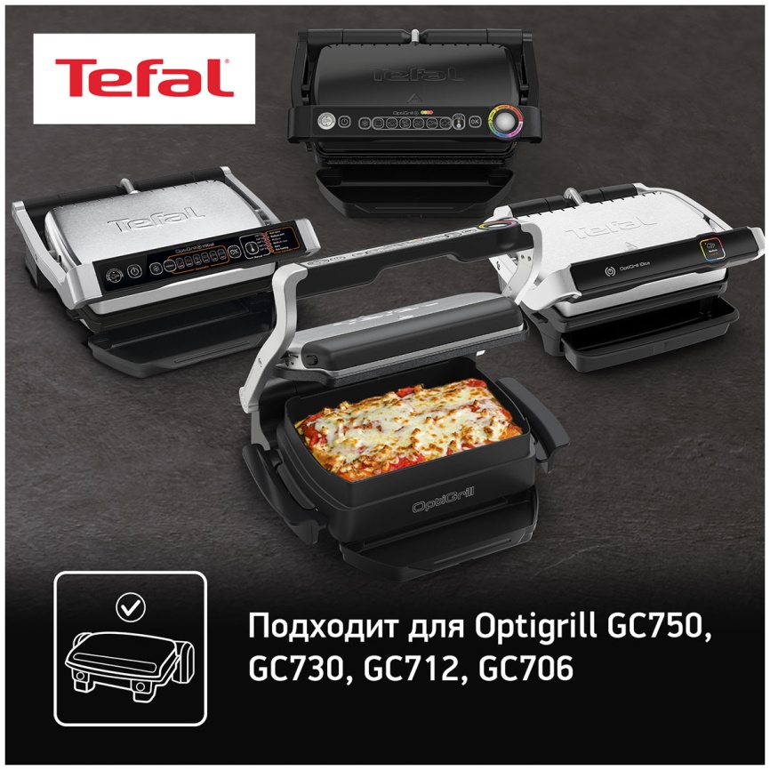 Насадка для выпечки  Tefal XA725870 для гриля Optigrill фото 5