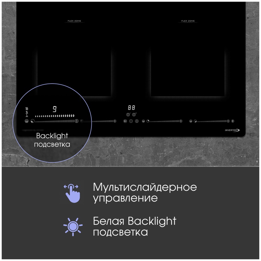 Электрическая варочная панель Zigmund & Shtain CI 69.6 B 59 см, 4 конфорки стеклокерамика, черный фото 5
