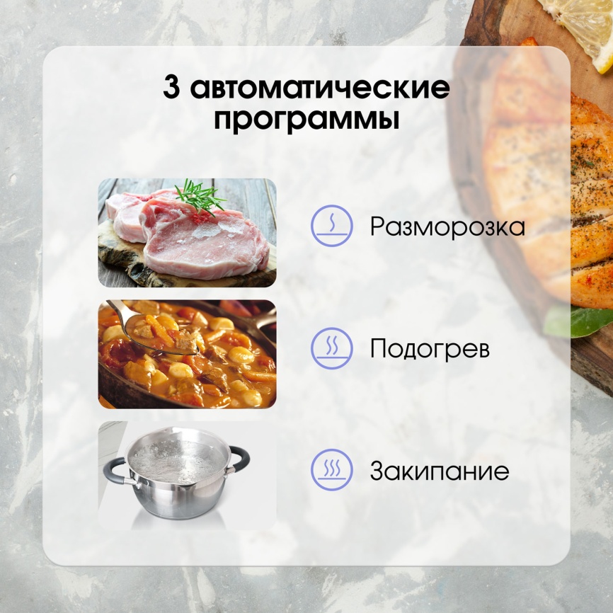 Электрическая варочная панель Zigmund & Shtain CI 49.6 W фото 8