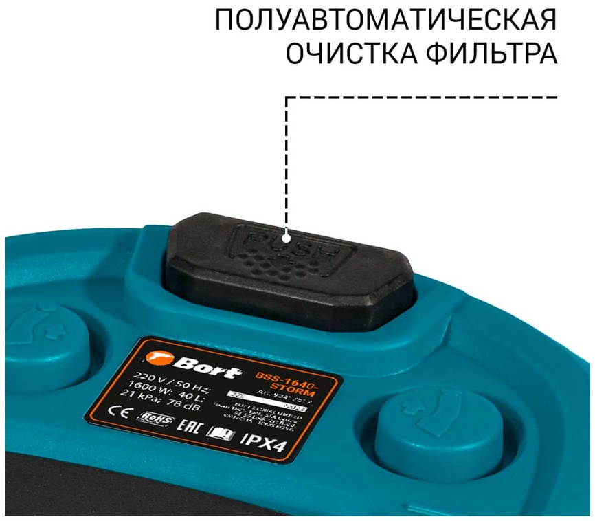 Строительный пылесос Bort BSS-1640-STORM фото 7