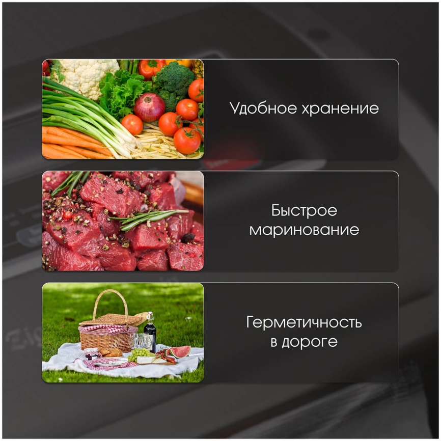 Вакуумный упаковщик Zigmund & Shtain VS-505 У1-00048013 фото 7