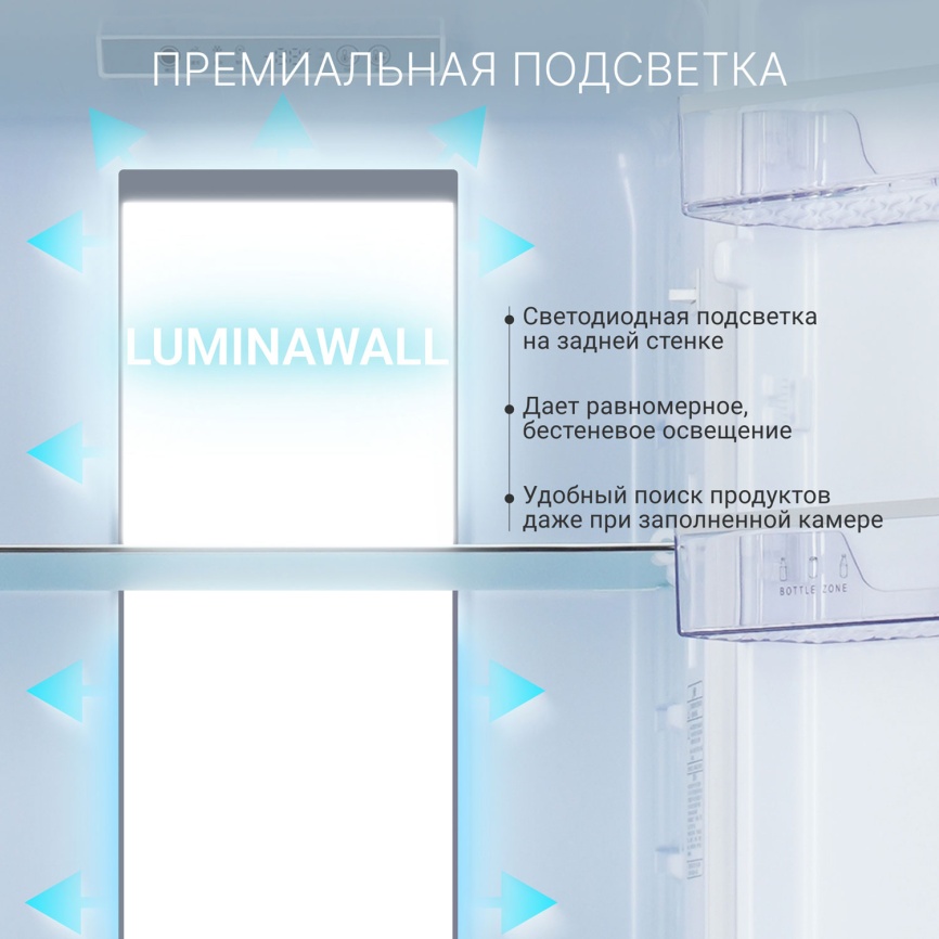 Двухкамерный холодильник Tesler RB-330 IVORY фото 6