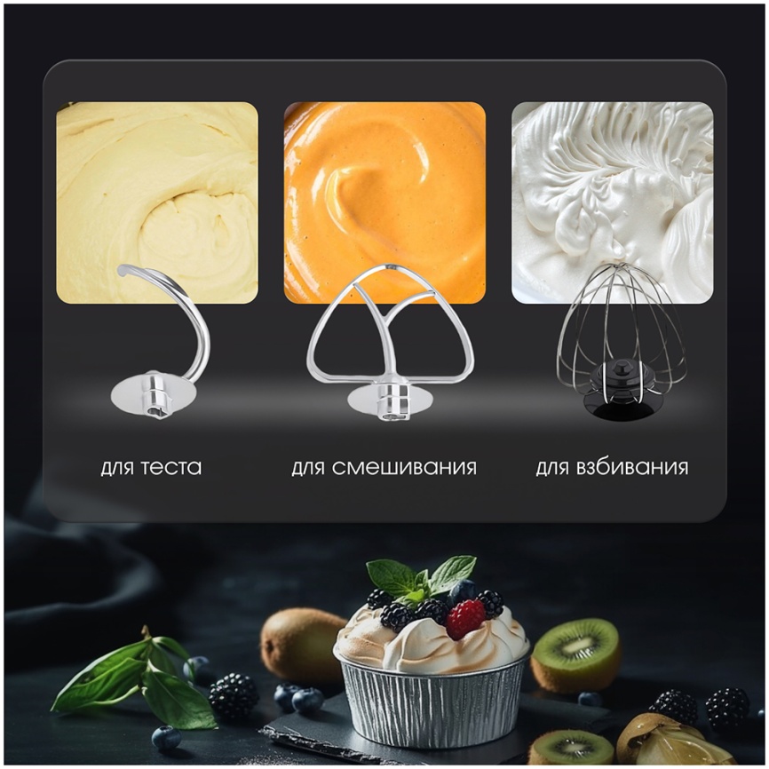 Кухонная машина Zigmund & Shtain De Luxe ZKM-1000 фото 6