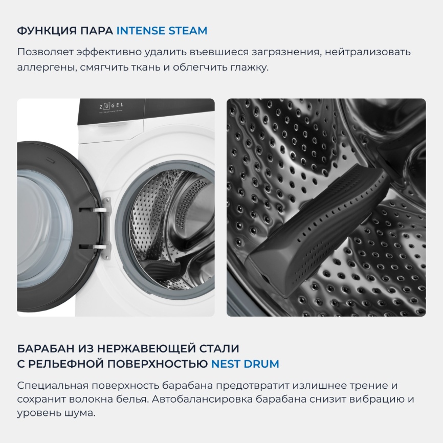 Стиральная машина Zugel ZWF10120I 10 кг, белый фото 6