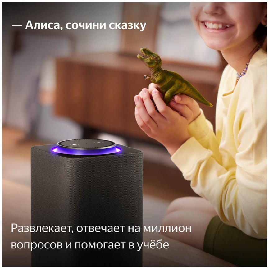 Умная колонка Яндекс Станция Макс с Алисой, с Zigbee, 65Вт, графит фото 10